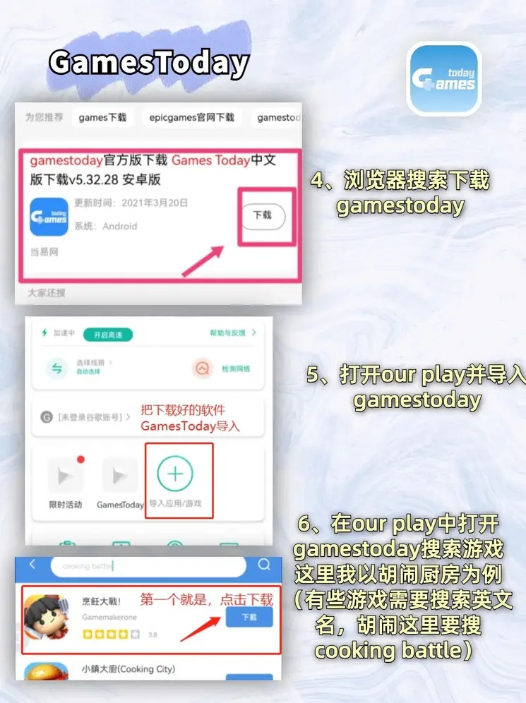 爱游戏登录app截图2